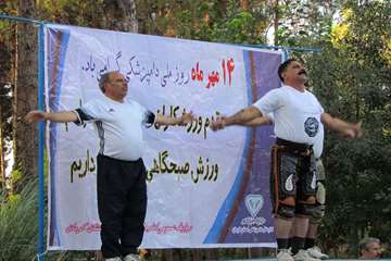 گزارش تصویری: برگزاری ورزش صبحگاه یبه مناسبت هفته دامپزشکی 